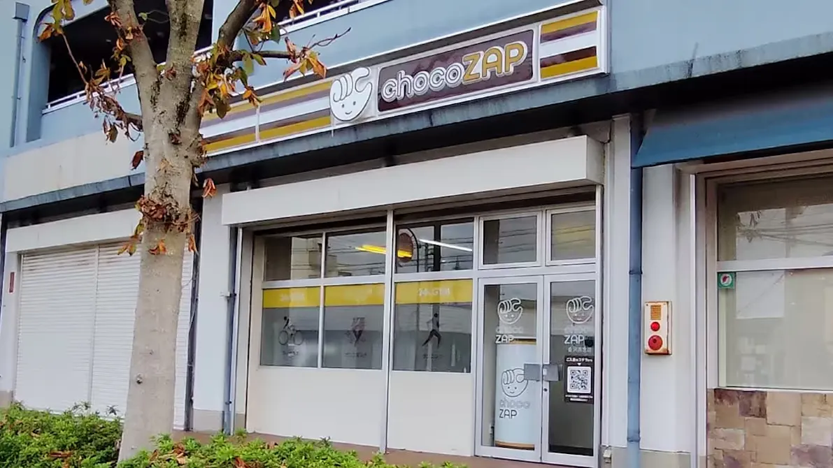 チョコザップ (chocoZAP) 金沢西念店の画像