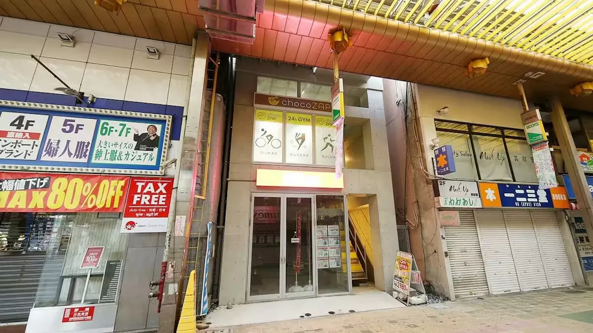 チョコザップ (chocoZAP) 蒲田西口店の画像