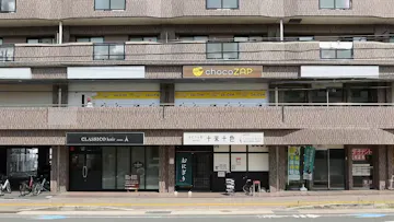 チョコザップ京田辺興戸店のイメージ