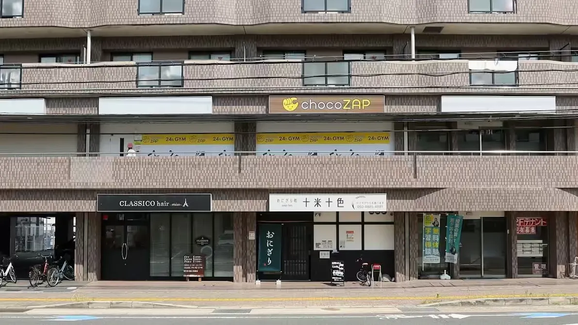 チョコザップ (chocoZAP) 京田辺興戸店の画像