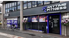 エニタイムフィットネス 西宮北口店の画像
