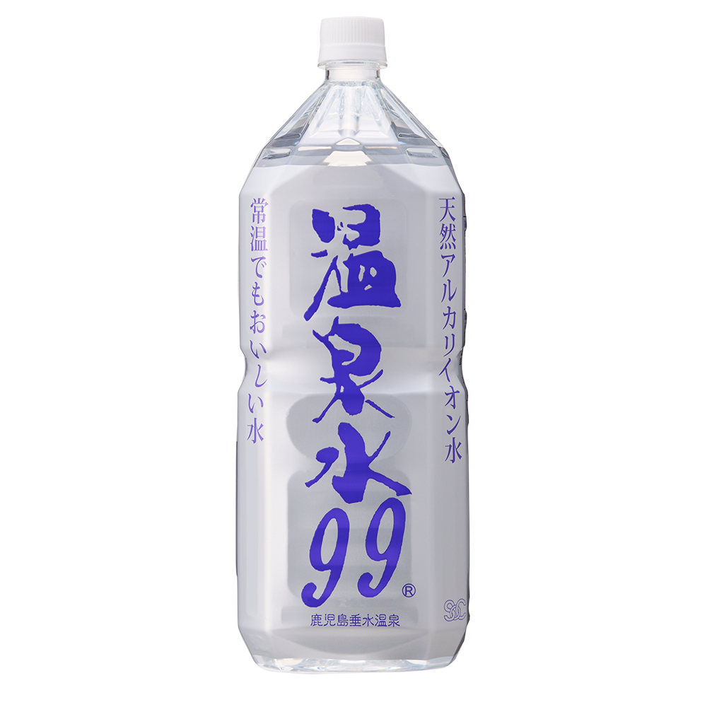 温泉水99