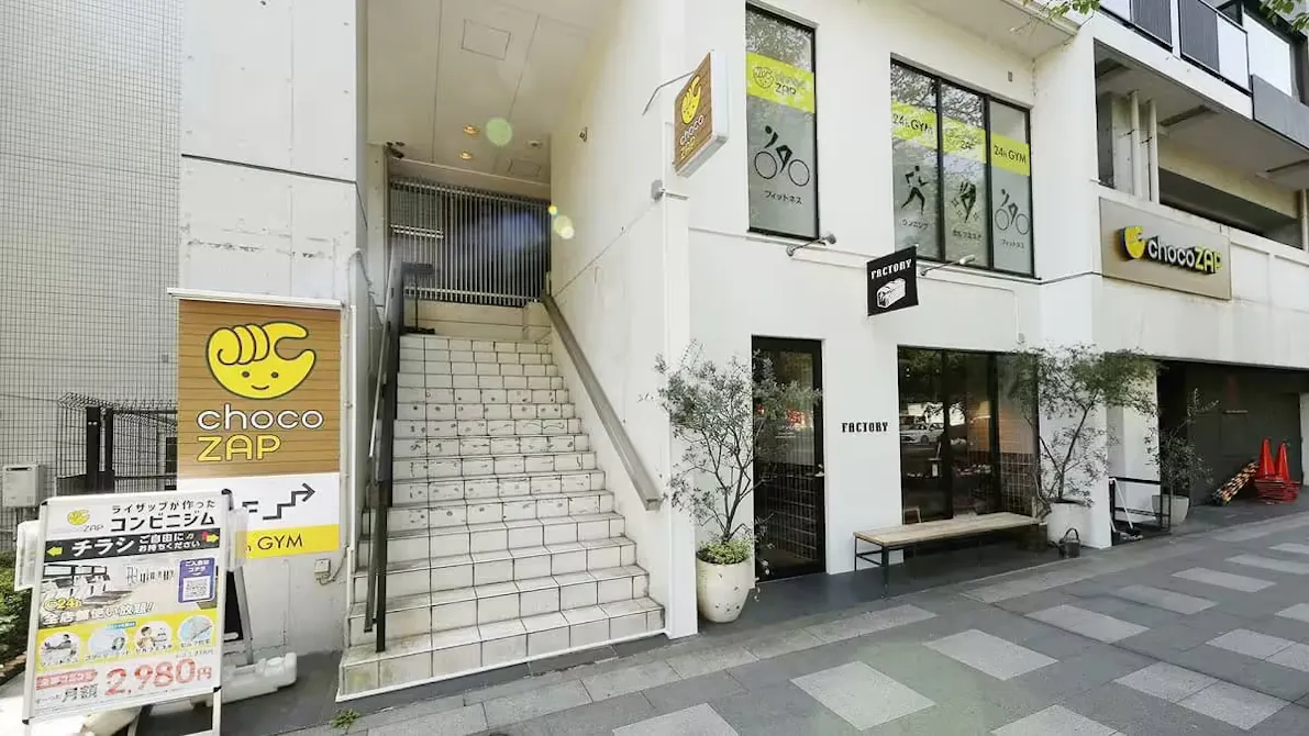 チョコザップ (chocoZAP) 九段南三丁目店の画像