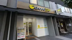 チョコザップ (chocoZAP) 西船橋店の画像