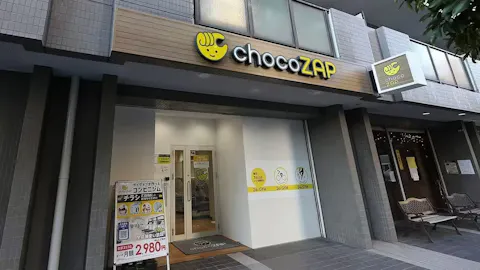 チョコザップ (chocoZAP) 西船橋店の写真1