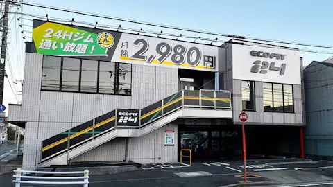 ECOFIT24（エコフィット24） 上飯田店の写真2