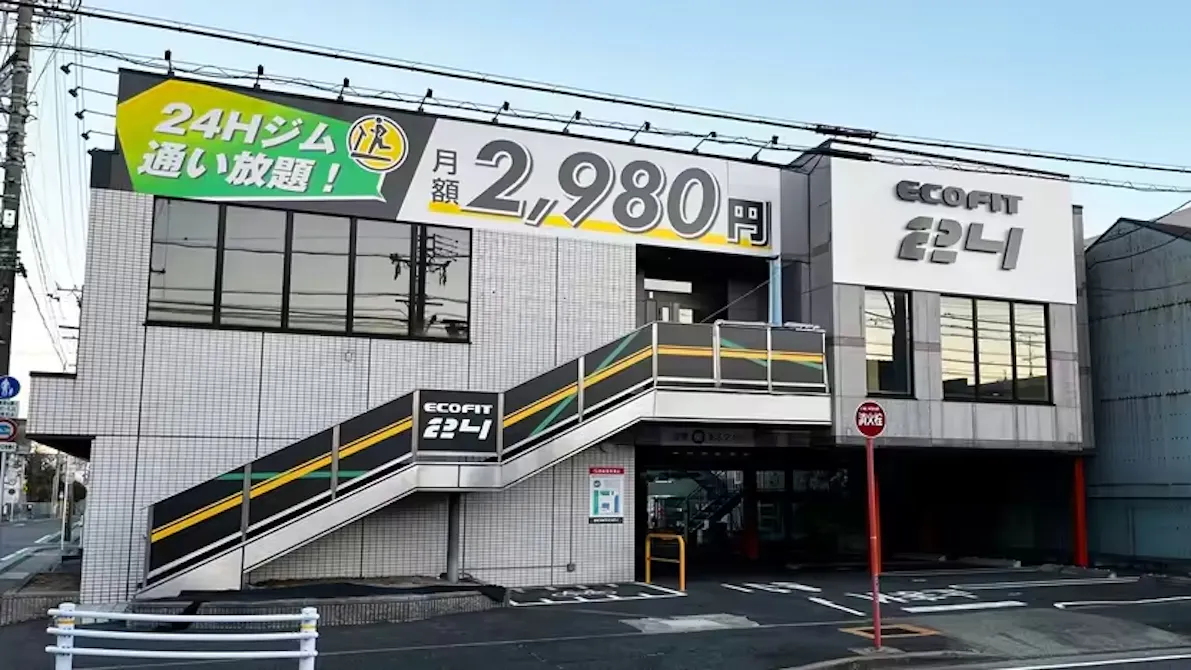 ECOFIT24（エコフィット24） 上飯田店の画像