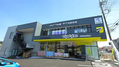 エニタイムフィットネス 大宮浅間町店の画像