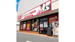 アシスト24 神奈川座間店の画像
