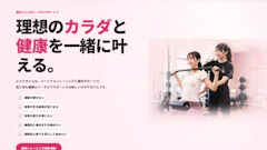 エスラボジムの画像