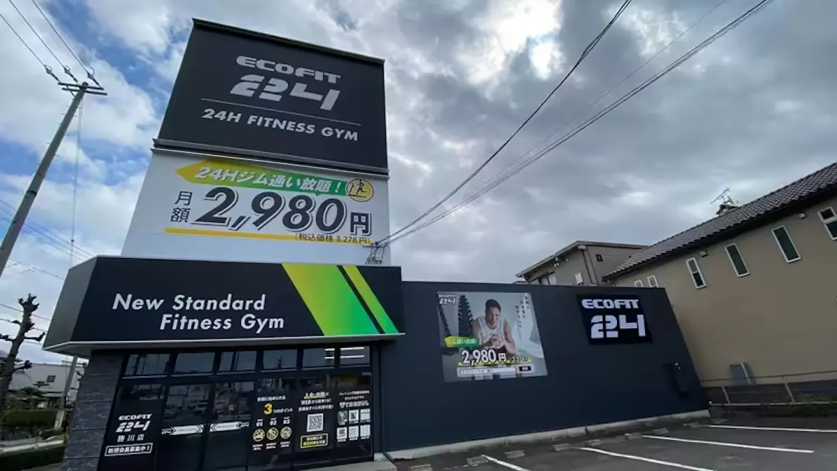 ECOFIT24（エコフィット24） 勝川店の画像