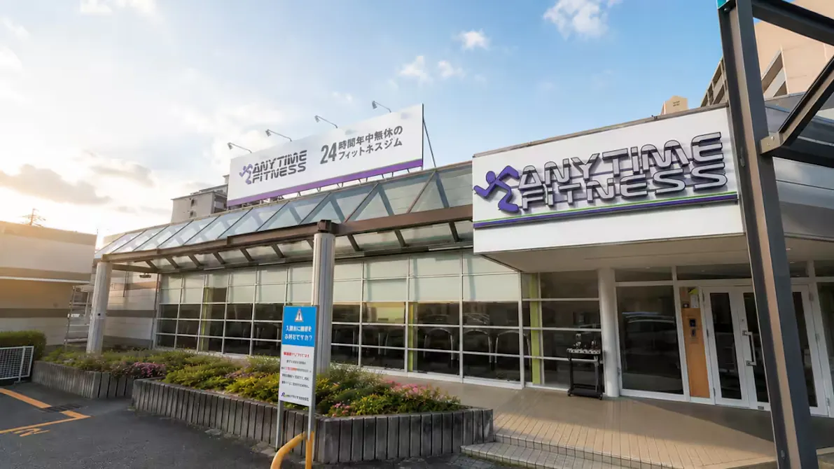 エニタイムフィットネス 新安城店の画像