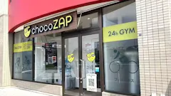 チョコザップ北山田店のイメージ
