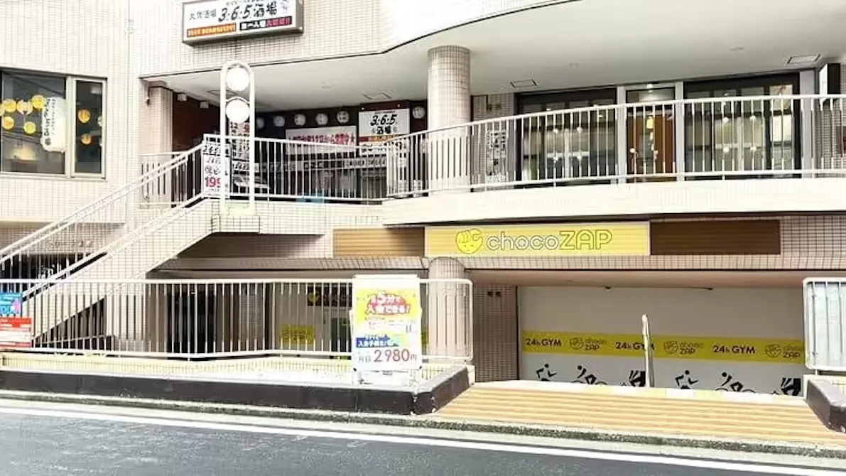 チョコザップ (chocoZAP) 湘南台二丁目店の画像