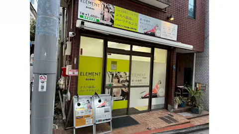 エレメント (ELEMENT) 高田馬場店の写真1