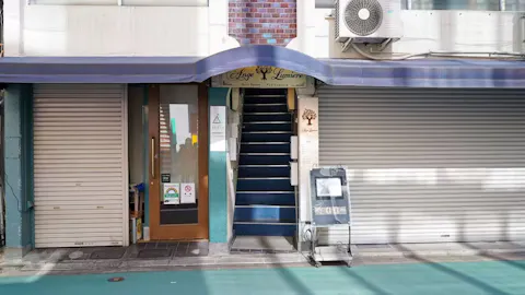 かたぎり塾 中目黒店の写真2