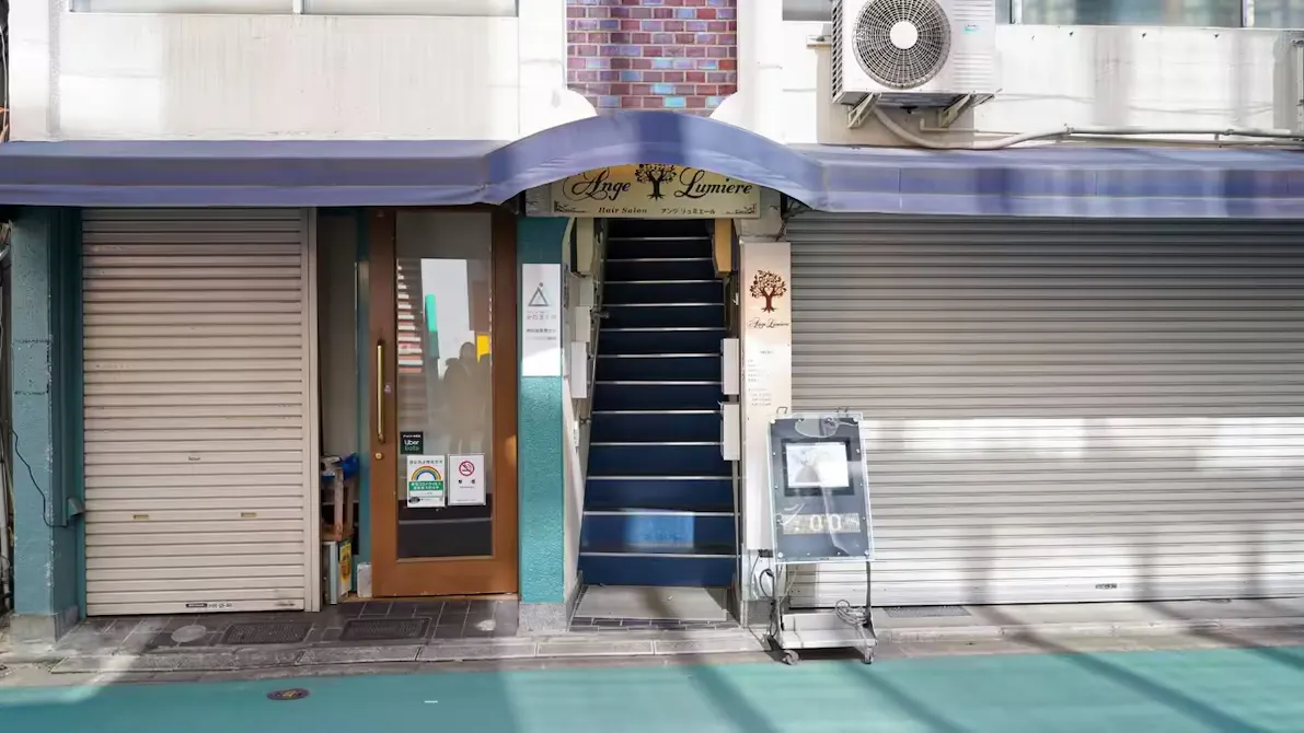 かたぎり塾 中目黒店の画像