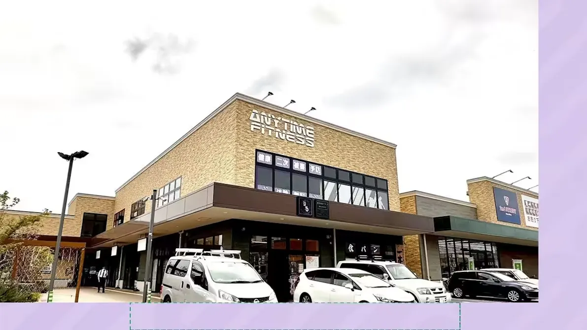 エニタイムフィットネス 甲府湯村店の画像