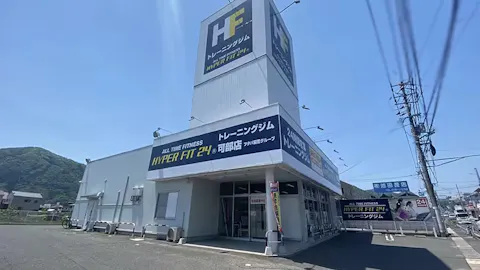 HYPER FIT 24（ハイパーフィット24） 可部店の写真2