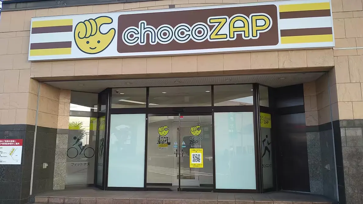 チョコザップ (chocoZAP) 仙台出花店の画像