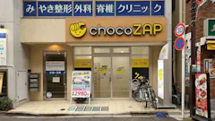 チョコザップ (chocoZAP) 梅ヶ丘店の画像