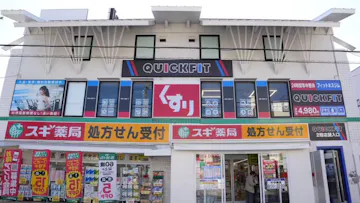 QUICKFIT高槻栄町店のイメージ
