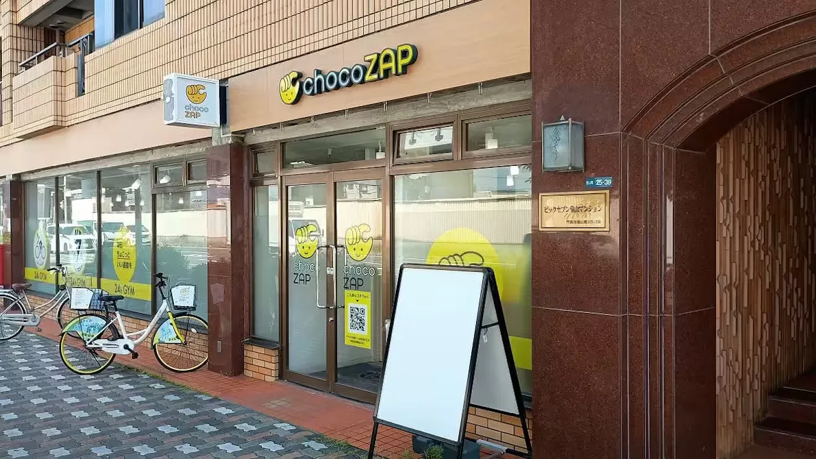 チョコザップ (chocoZAP) 大日店の画像