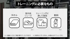 プライベートボックスフィット (Private Box Fit) 難波店の画像