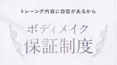 NEXUS (ネクサス)パーソナルジム 長原店の画像