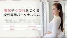 THE PERSONAL GYM名古屋丸の内店のイメージ