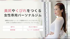 PEACH GYM 麻布十番店の画像