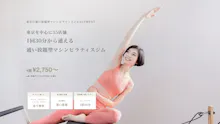 エレメント (ELEMENT)福山春日店のイメージ