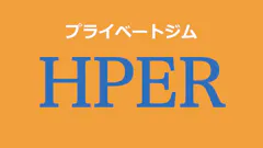 プライベートジムHPER(ハイパー) 上尾店の画像