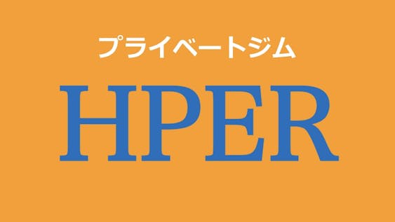 ハイパー (HPER) 多摩センター店の画像