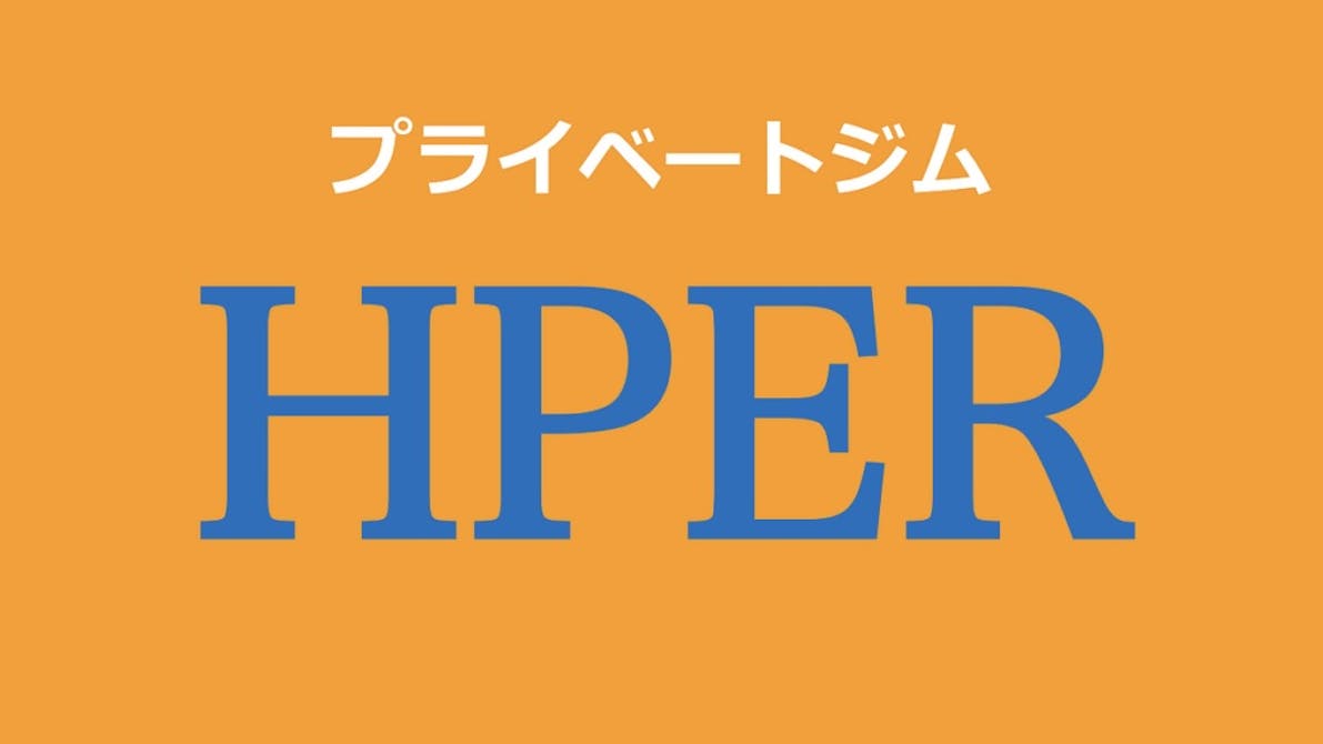 ハイパー (HPER) 大野城店の画像