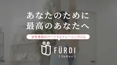 ファディー 津岩田店の画像