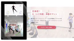 ファディー 津岩田店の画像