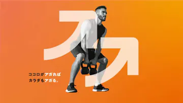 ファストジム24方南町店のイメージ