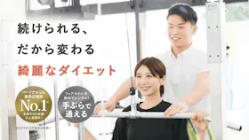 かたぎり塾塚口店のイメージ