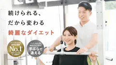 かたぎり塾肥後橋店のイメージ