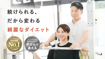 かたぎり塾 浅草店のイメージ