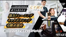 フーエバー (WHOEVER)武蔵小杉店のイメージ