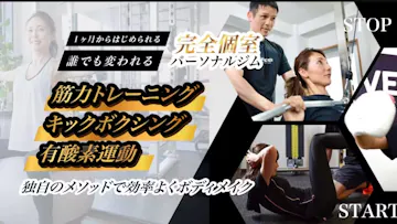 フーエバー武蔵小杉店のイメージ