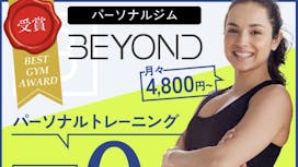 BEYONDの画像