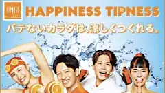 ティップネス 武庫之荘店の画像