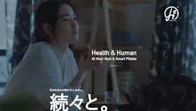 アッシュアンパサンド立川店のイメージ