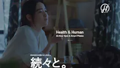 アッシュアンパサンド北綾瀬店のイメージ