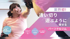 ラット札幌店のイメージ