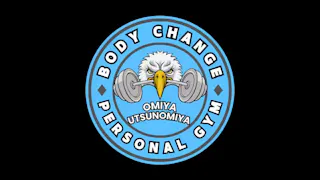 Body Change 大宮店の写真7