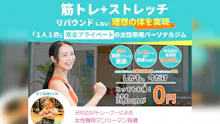 リプレシャス (Rprecious)前橋店のイメージ